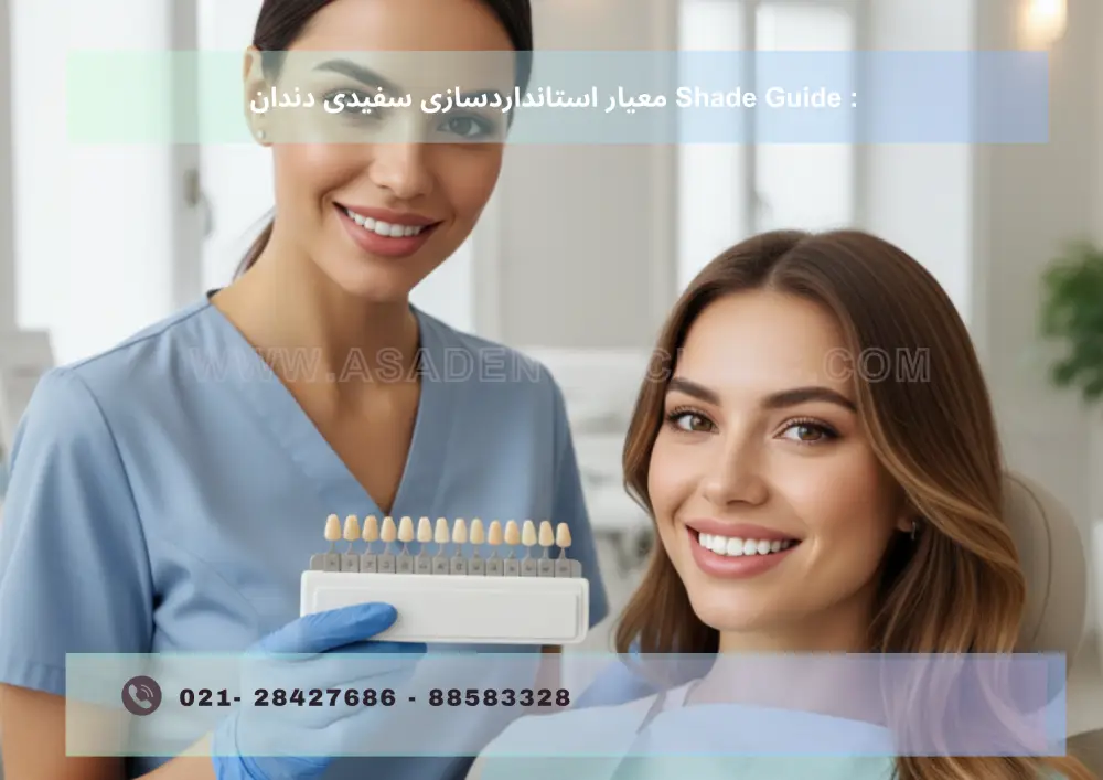 Teeth bleaching (1)