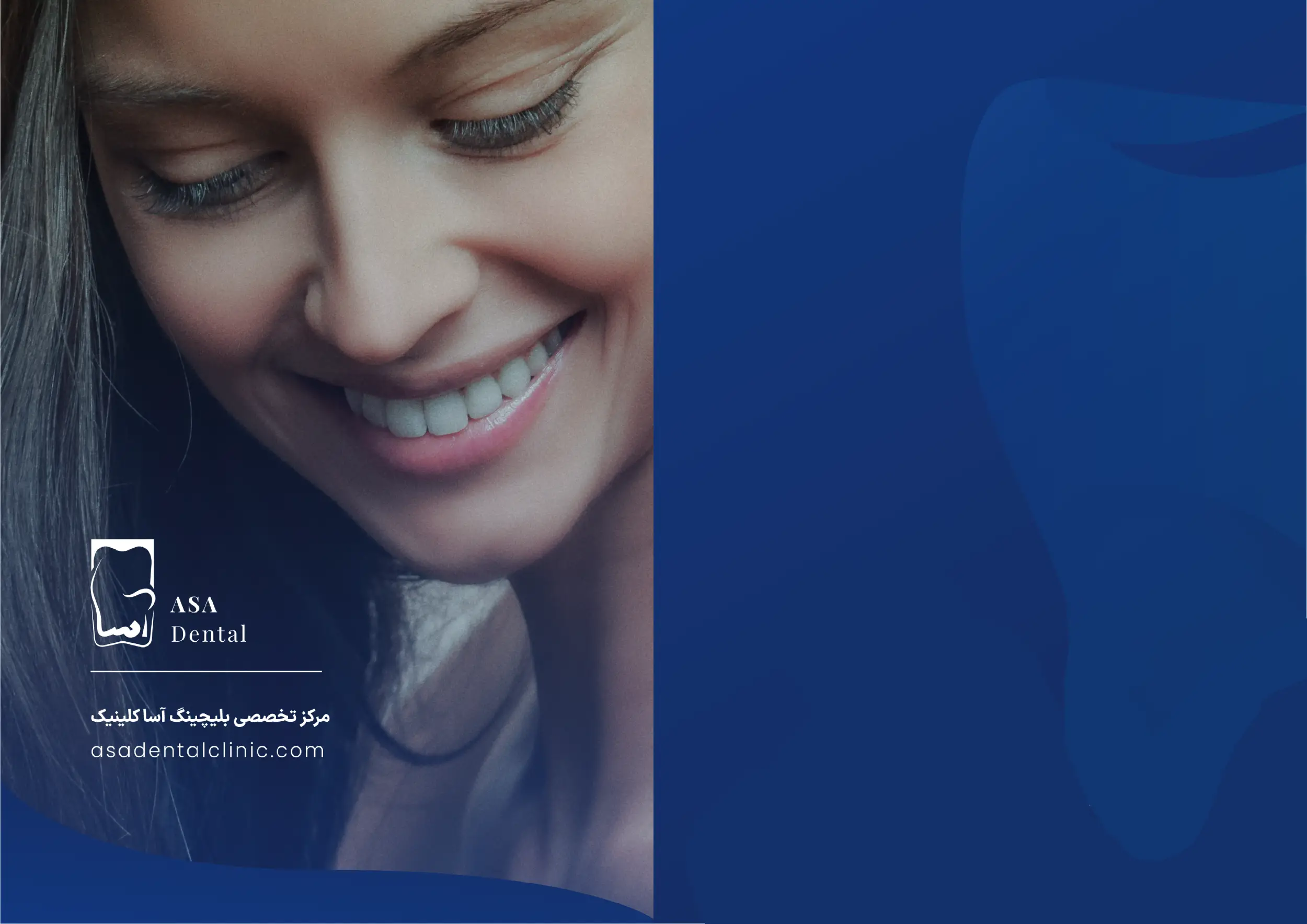 asadentalclinic baner