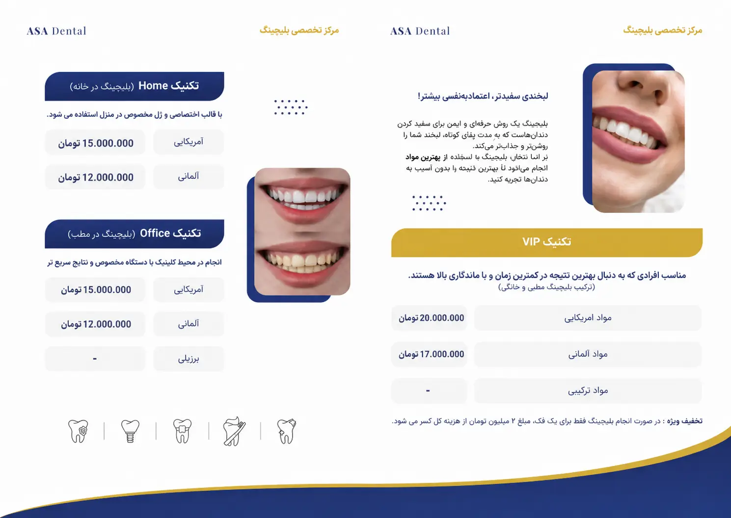 Teeth bleaching cost بروشور خدمات بلیچینگ دندان ASA Dental شامل تعرفه تکنیک هوم، آفیس و VIP با قیمتهای بهروز، طراحی آبی و طلایی، تصاویر قبل و بعد از سفید کردن دندان و معرفی خدمات تخصصی بلیچینگ.